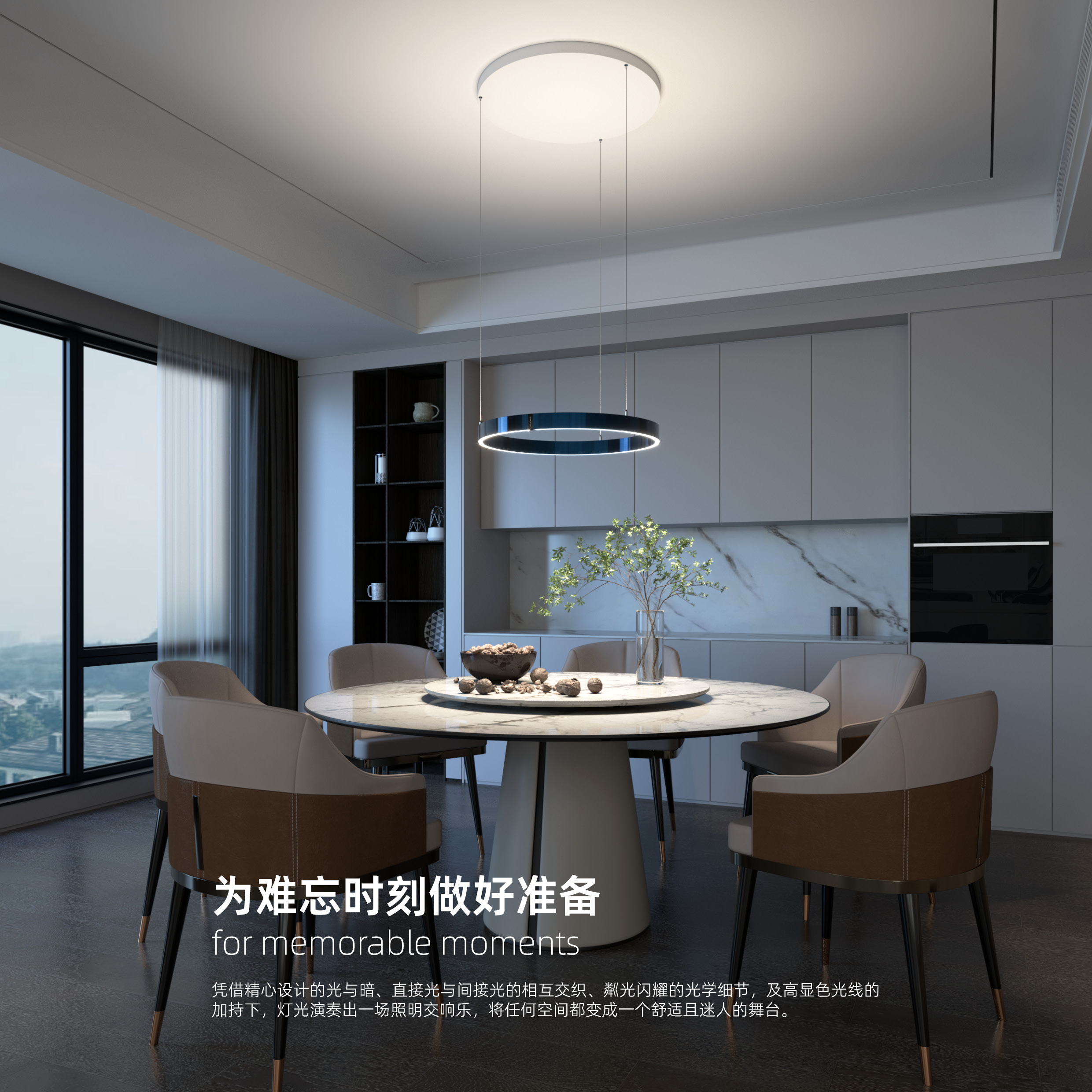 为难忘时刻做好准备